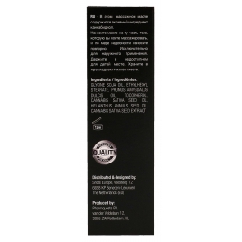 Ulei De Masaj Din Cânepă Relaxare Discretă 50ml