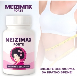 Meizimax Forte Capsule Pentru Slăbit 30 capsule