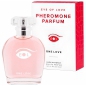 Pheromone Perfume For Her One Love 50ml