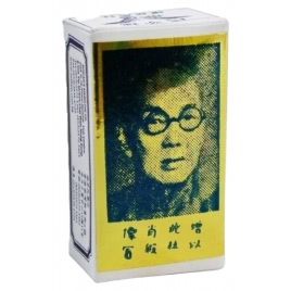 Picaturi Suifan Chinese Micul Chinez Original 5ml DDS