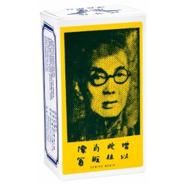 Picături Suifan Chinese Micul Chinez Original 5ml DDS