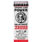 Spray Ejaculare Precoce Strong Lion Power 28000